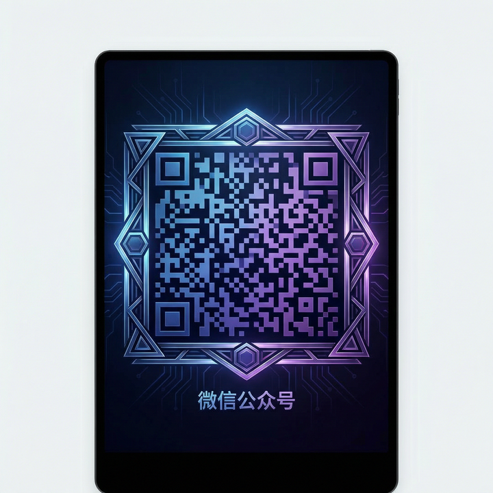 玩物社区公众号